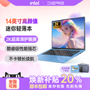 高配高性能女生款 DERE 14英寸轻薄便携手提游戏本官方旗舰店正品 笔记本电脑国行新品 超薄AI全能本女神本 戴睿