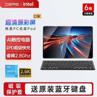 戴睿 12.4英寸迷你lpad 二合一笔记本平板电脑 windows11系统 mini熬夜追剧手写游戏本 2025国行新品 DERE