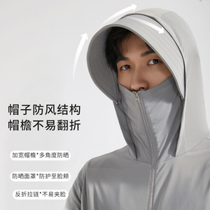 ODBO防晒衣女款新款防紫外线夏季冰丝防晒服连帽外套钓鱼百搭上衣