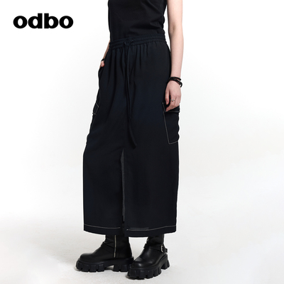 odbo/欧迪比欧侧开叉本身裙女松紧腰大口袋中长裙女春秋新款百搭