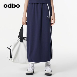 百搭松紧腰长裙 新款 odbo欧迪比欧时尚 运动风半身裙子女夏季