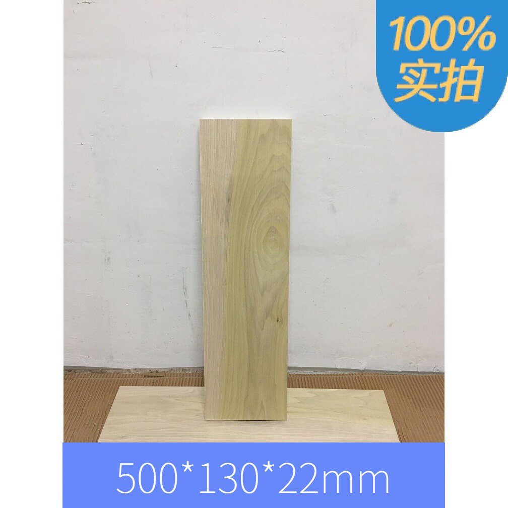 美国黄杨木(鹅掌楸)样品原木实木木材板材切割加工diy