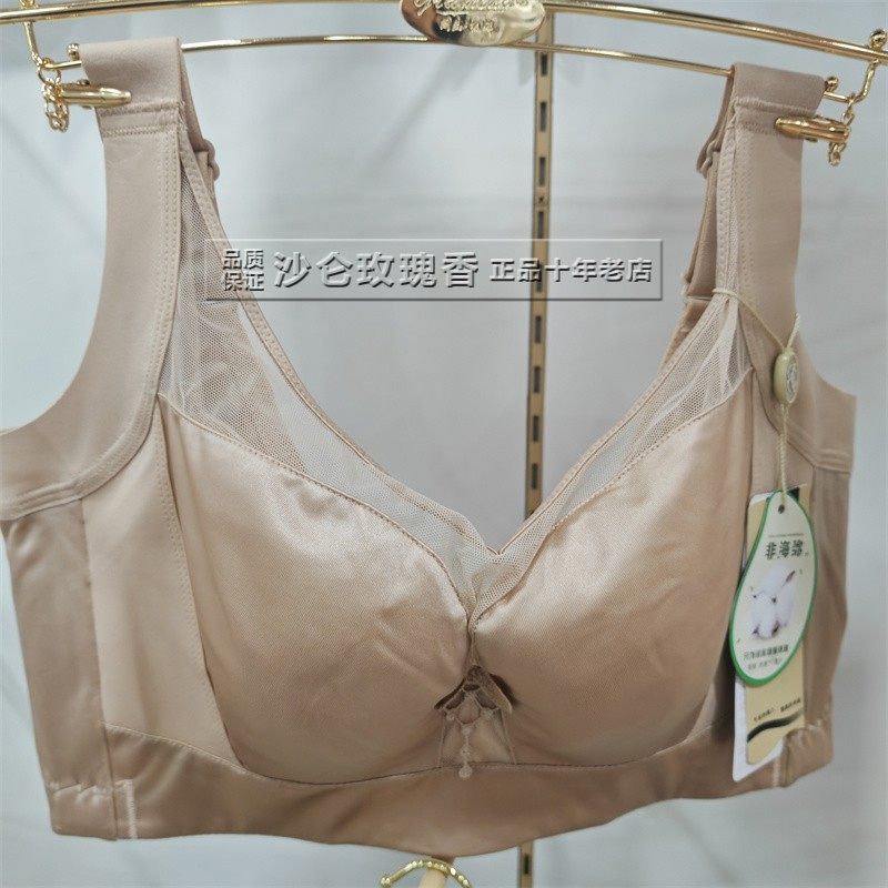 阁兰缇娜薄款收副乳奶罩8505-2图片