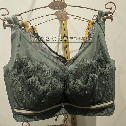 普岚度新款美肤文胸内衣大杯薄款聚拢收副乳显瘦内衣PW6352-1
