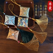 古风diy手工仿宋锦香囊圣诞节礼物艾草自制荷包中药香包支持定制