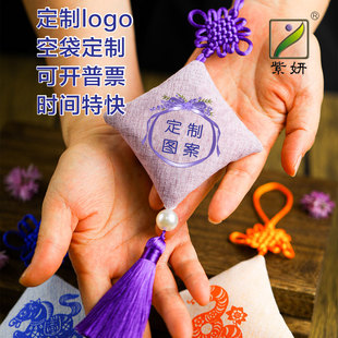 空袋香囊DIY材料包定制logo图案生肖中药桂花香包手工团建活动