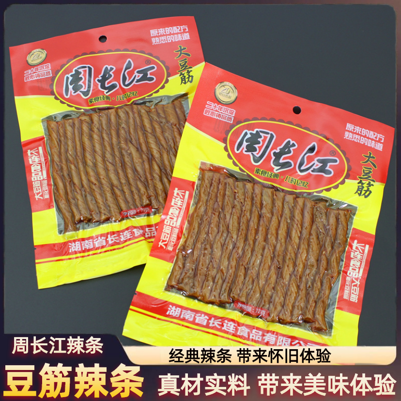 周长江大豆筋辣条解馋零食小吃
