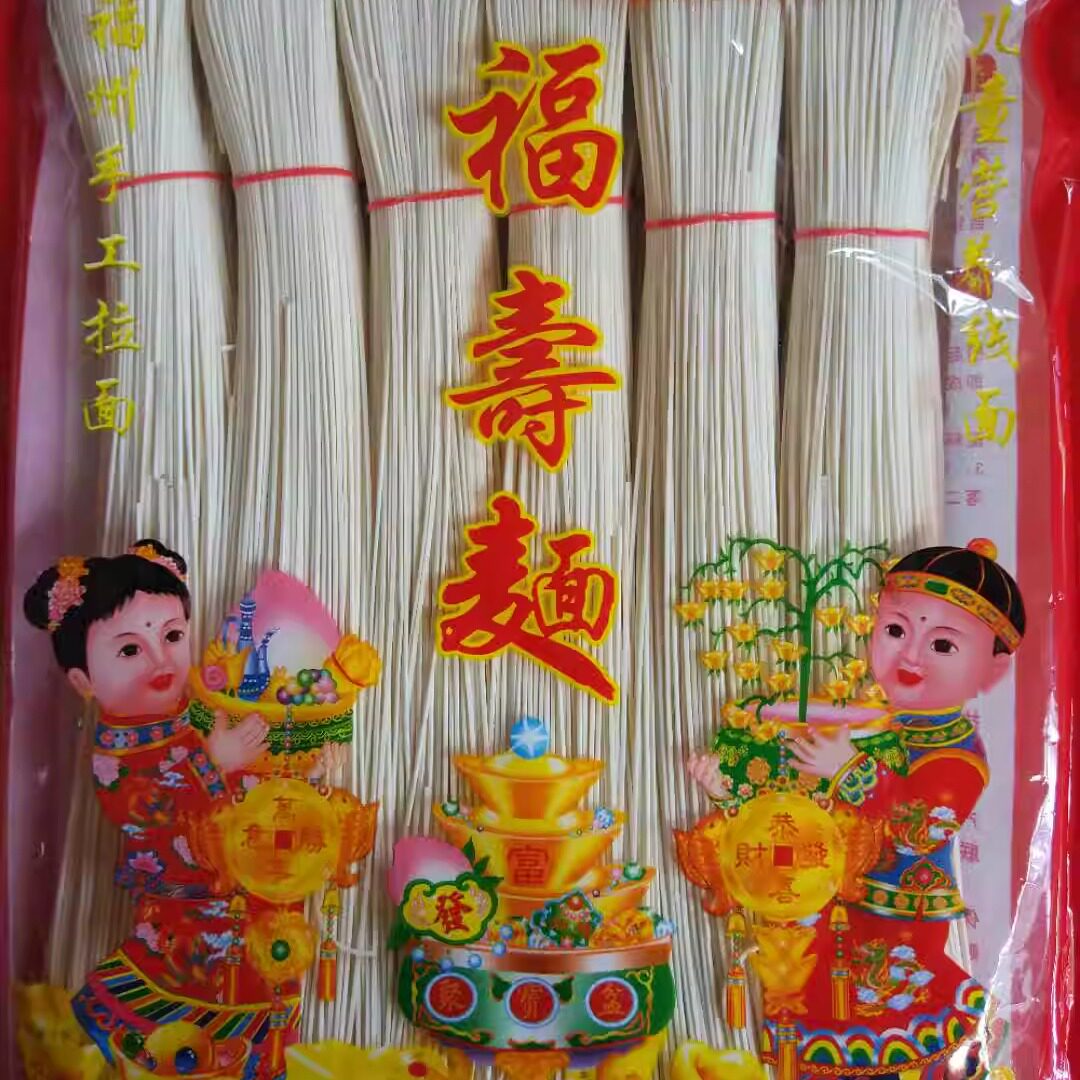300克福建小吃 妈祖面长寿面 月子线面 主辅食 莆田特色线面干3包
