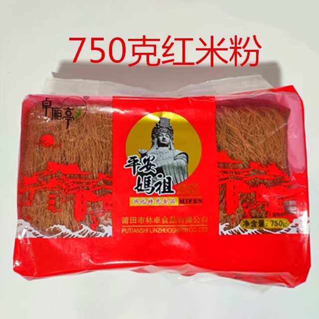 兴化米粉莆田米粉黄石图片