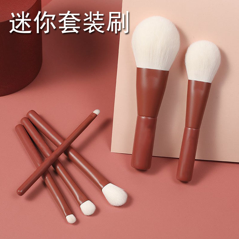 迷你便携6支化妆刷套装全套腮红化妆刷