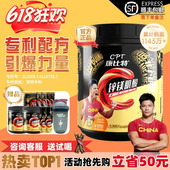 康比特锌镁肌酸粉一水纯肌酸300g小红瓶体育生提升爆发力耐力增肌