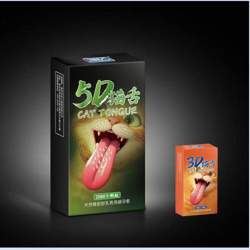 5D猫舌避孕套超薄超润滑带刺激情大颗粒阴蒂安全套套男用正品bytt