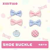 子配饰 扣鞋 趣味少女心纽扣百搭卡扣格子蝴蝶结韩系diy装 饰洞洞鞋