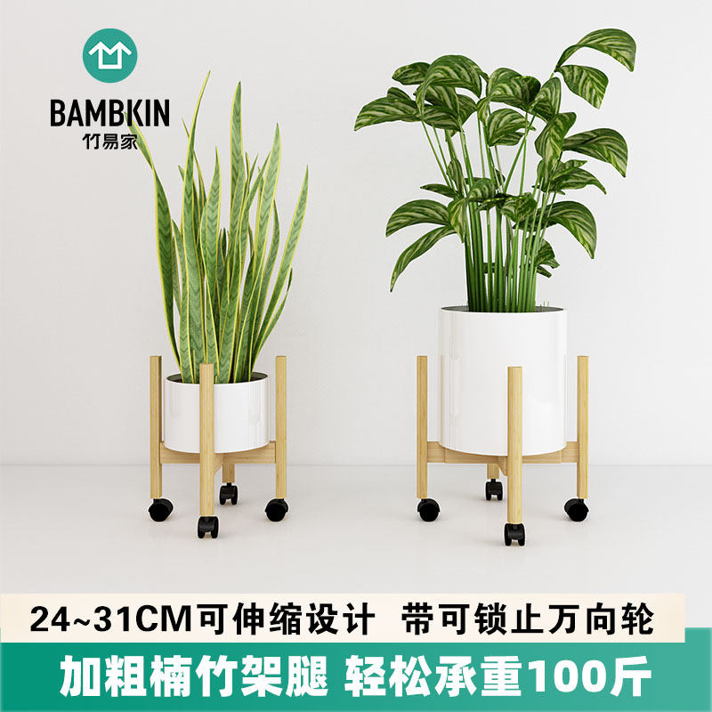 北欧可伸缩十字花架子阳台带轮落地式可移动花盆架托盘客厅绿植架