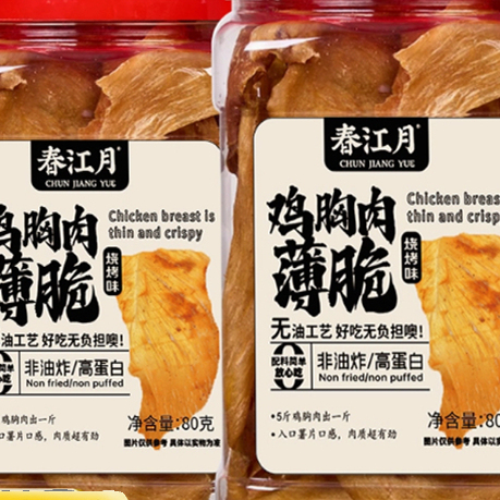 春江月薄脆鸡肉脆片高蛋白