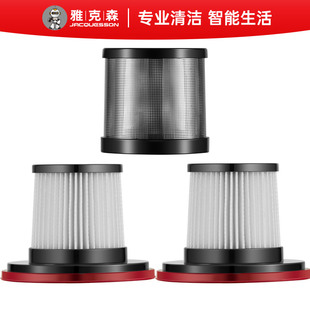 雅克森Y11吸尘器过滤滤芯通用海帕滤芯普沃达吸尘器宝佳丽小怪兽