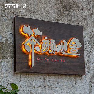 不锈钢悬浮字发光灯箱店铺门牌LED灯牌定制原创手写字体发光招牌