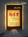 创意发光镂空投影灯箱户外门头招牌复古酒店民宿广告牌门牌定制