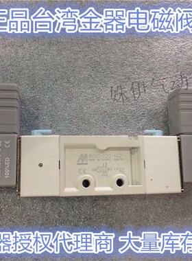 电磁阀MVSC-220-4E2-DC24V台湾金器Mindman全新原装现货供应