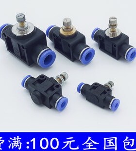 蓝色气动气管接头管道节流阀 PA SA LSA4 LSA6 LSA8 LSA10 LSA12