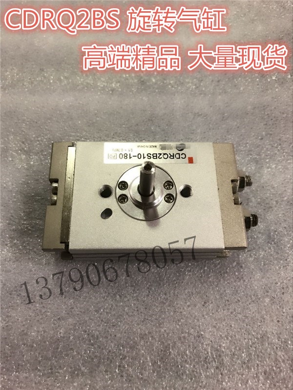 SMC型旋转气缸摆台气缸CRQ2B CDRQ2B10 15 20 30 40-90° 180C度