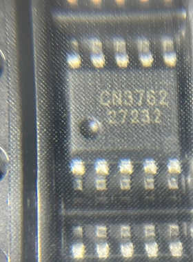 CN3761/CN3762/CN3763/CN3765/CN3767  SOP-8/10充电芯片 CN/如韵