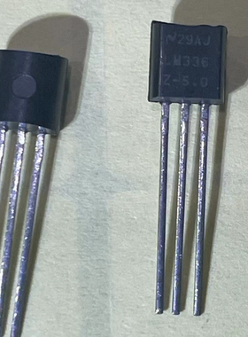 原装正品 LM336-5 丝印LM336Z-5.0 封装TO-92 直插稳压三极管