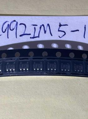 LP2992IM5-1.8 线性稳压器(LDO)  贴片SOT23-5 原装正品 丝印LFCB