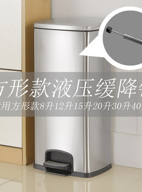 朗艺方形款液压阻尼器8升垃圾桶