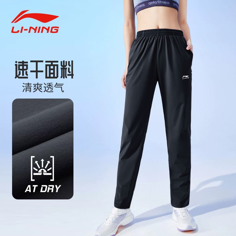 李宁女运动裤冰丝速干裤夏季女士新款正品直筒宽松休闲裤跑步长裤