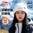 李宁帽子女士冬季 登山帽户外保暖白色针织帽加绒毛线帽男 加厚新款