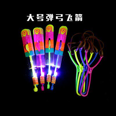 Children glowing slingshot glow toy flying arrow bamboos|ruв категории игрушка/коляска/головоломка/блоки/модель, электронный/сила/надувной/хитрые игрушки, светящиеся игрушки - от Buy2taobao.com для оказания профессиональной услуги покупки агента Taobao