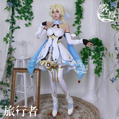 雾都动漫原神高配旅行者荧妹COSPLAY服装荧妹空哥少女二次元cos服