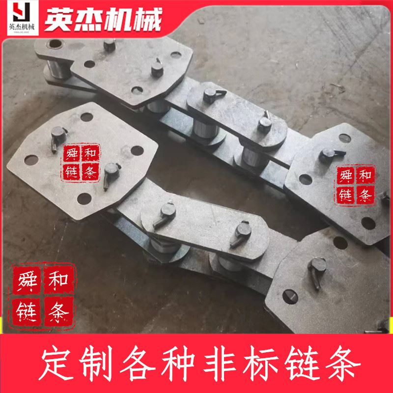NE斗式提升机链条工业用传动板式链条ne30斗提机链轮输送机板链链