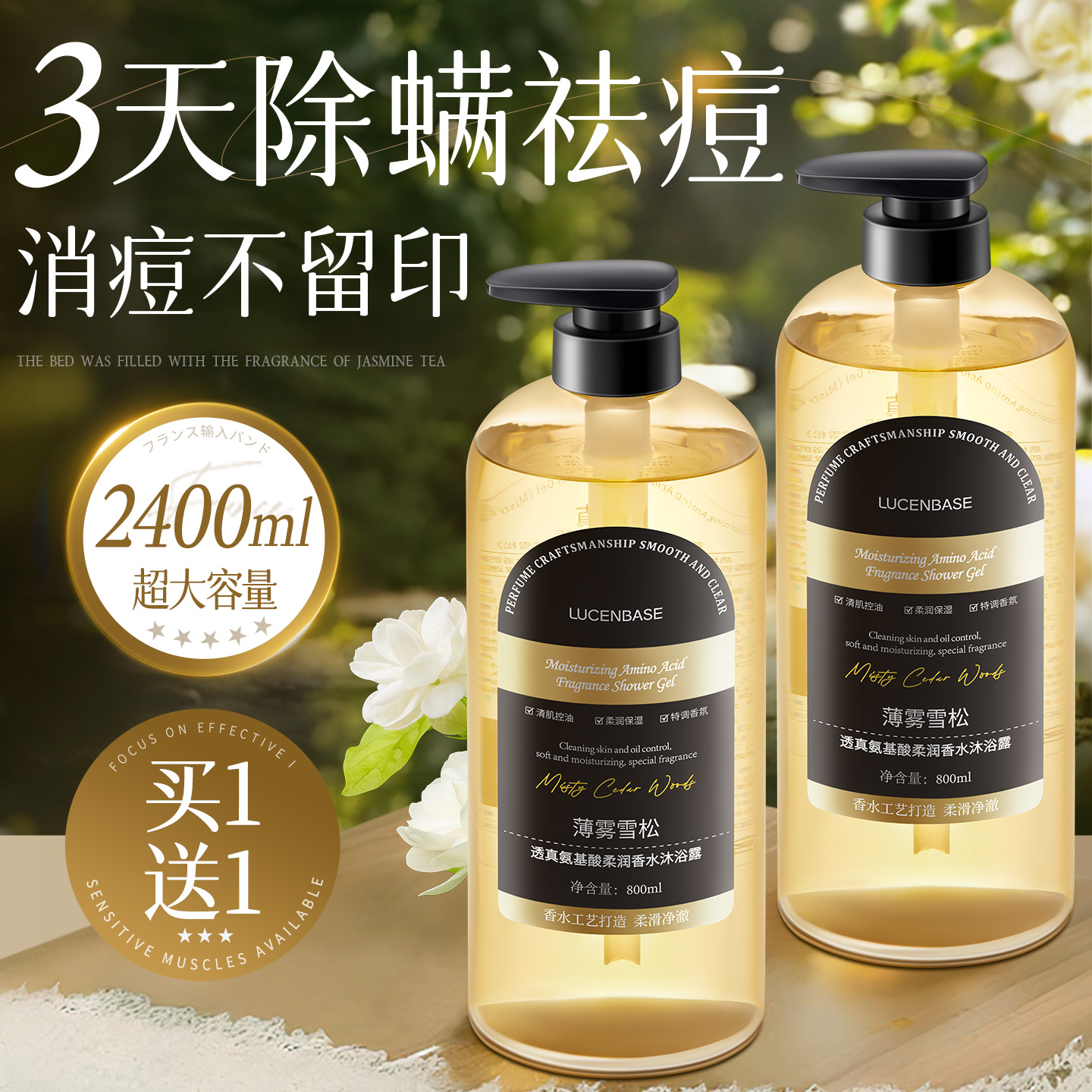 潮流精品，品质保证