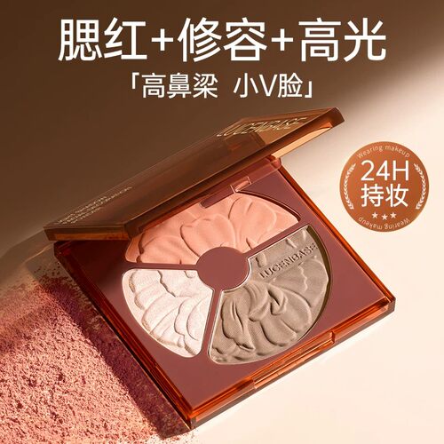 【榜单爆卖100w】高光修容盘TOPl