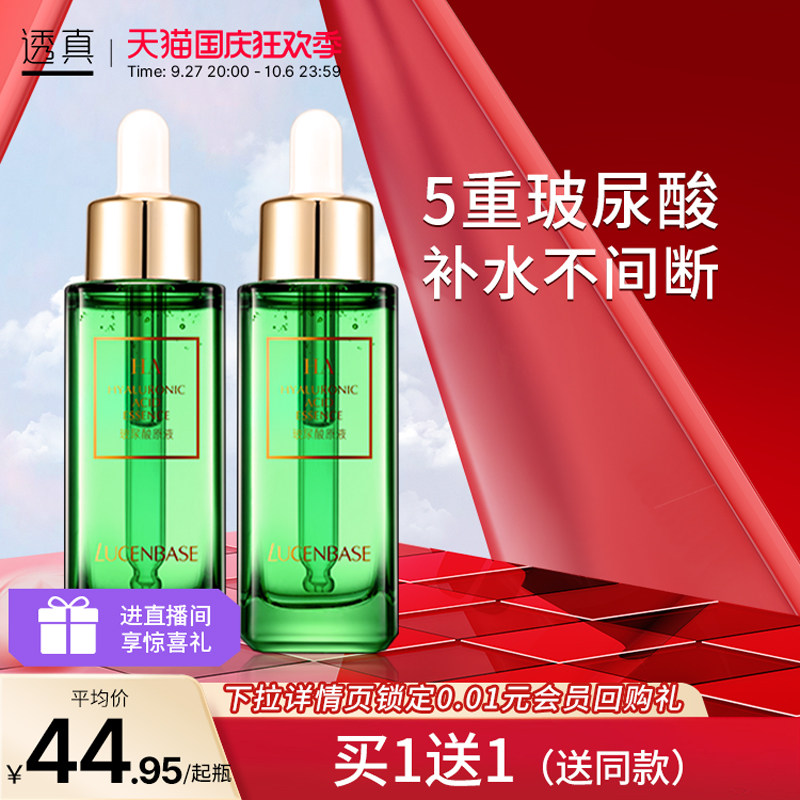 ͸��5d��������㲹ˮ�沿Ů����Һ��ͼ