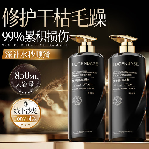 爆卖100W+｜深度修复发膜第1名