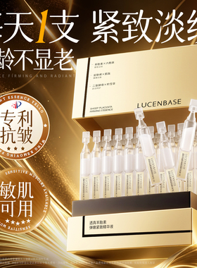 百万热销&院线专研精华液第1名