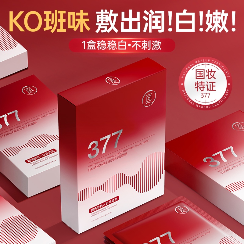 377Ĥˮȥ߱ʪɫ¿ٷȥζ49.9Ԫ