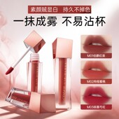 唇釉口红裸色素颜不沾杯显白雾面丝绒哑光唇泥滋润持久不掉色唇蜜