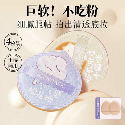 【化妆师推荐】不吃粉粉扑第一名