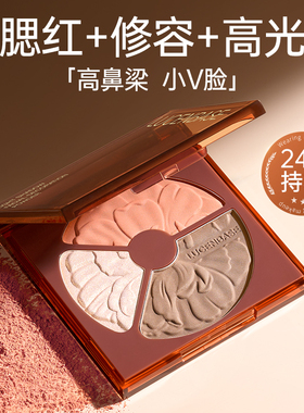 修容盘高光哑光三合一体盘鼻影侧影阴影腮红面部提亮官方旗舰正品