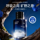 男士 香水72小时持久淡留香玉龙茶香旷野情人节礼物送男友大牌正品