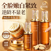 乳液护肤品正品 黄芪水乳套装 去黄提亮美嫩白抗皱紧致抗衰补水保湿