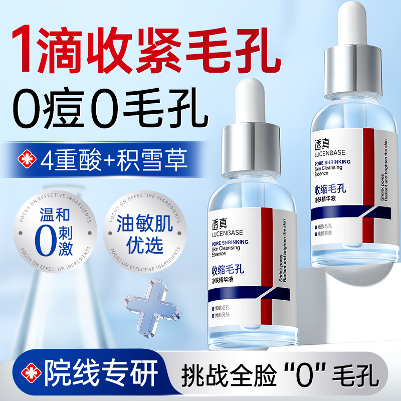 ۻ㣺30ml 100%ëסҽרС100w49Ԫ