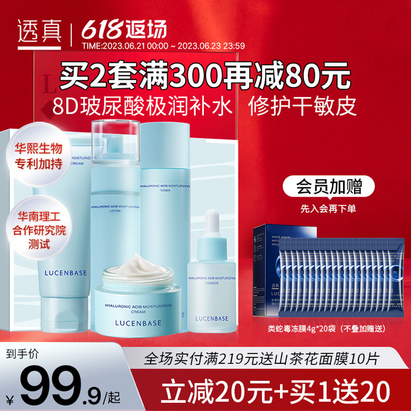 ͸�沣����ˮ����װȫ�ײ�ˮ��ƤŮ��ͼ