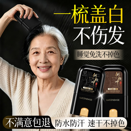 胖东莱x央ma推荐!遮白神器第一名