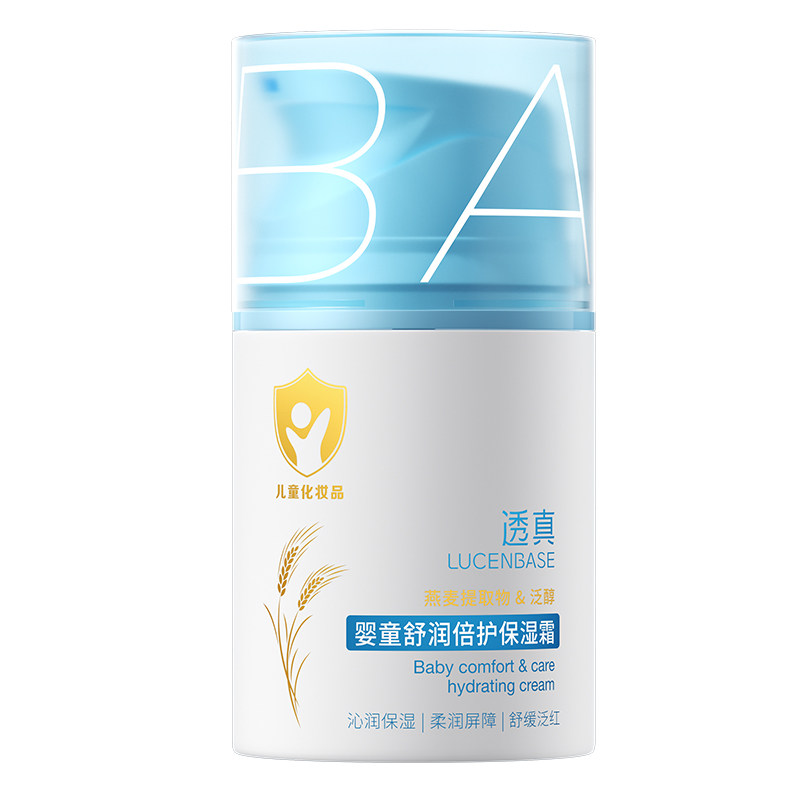 儿童面霜,婴童洗护,润肤乳,淘宝优惠券,粉丝福利购,淘宝优惠卷