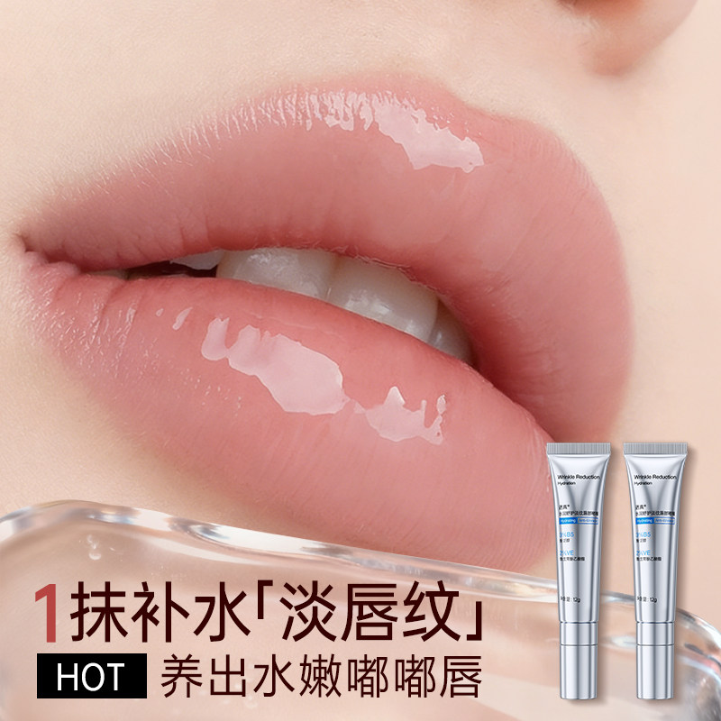 润唇膏女保湿滋润补水防干裂去死皮护唇淡化唇纹男官方旗舰店正品